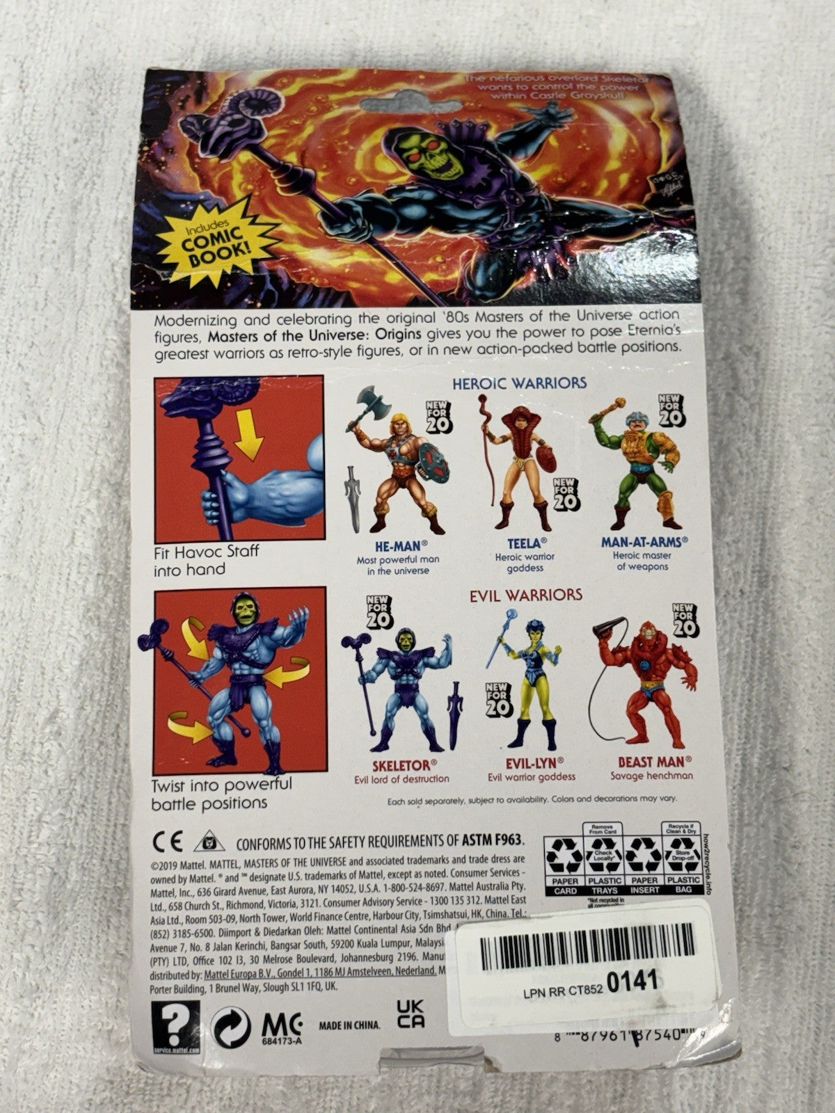 Masters Of The Universe Skeletor Evil Lord of Destruction  (Damage Box)1