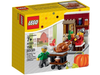 LEGO Seasonal: Thanksgiving Feast (40123) - SEALED