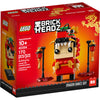 LEGO Brickheadz Dragon Dance Guy 40354 (SEALED)